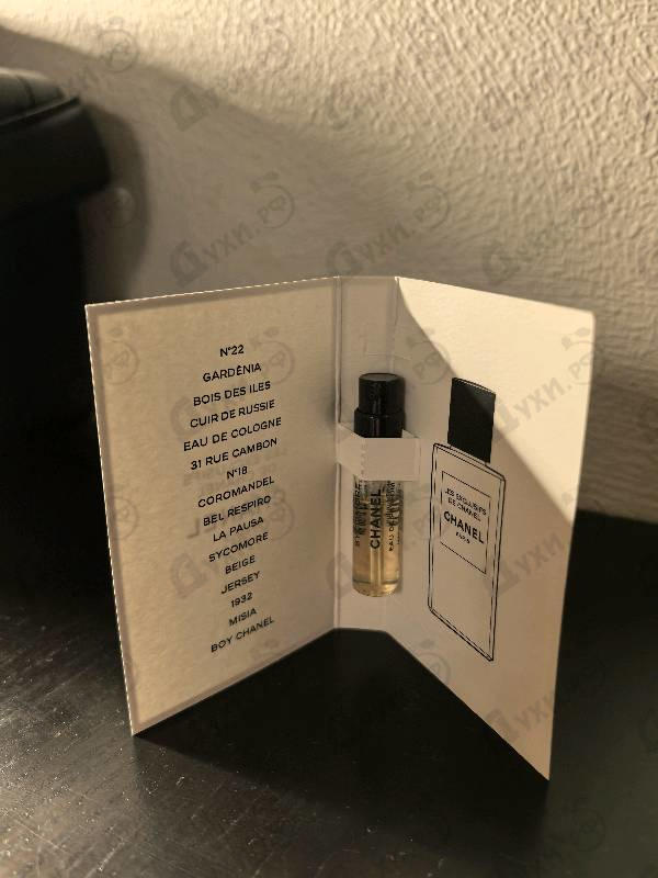 Купить Sycomore от Chanel