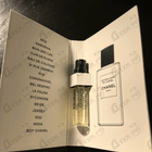 Духи Sycomore от Chanel