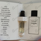 Духи Sycomore от Chanel