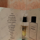 Парфюм Chanel Sycomore