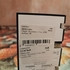 Парфюм Chanel Sycomore Купить Sycomore от Chanel