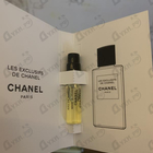 Отзывы Chanel Sycomore