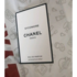 Купить Chanel Sycomore