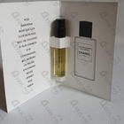 Отзывы Chanel Sycomore