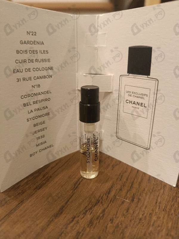 Купить Sycomore от Chanel