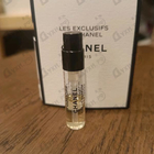 Отзыв Chanel Sycomore