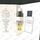 Отзывы Chanel Sycomore