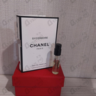 Духи Sycomore от Chanel