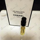 Духи Sycomore от Chanel