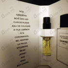 Отзывы Chanel Sycomore
