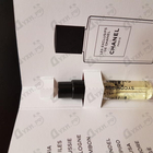 Духи Sycomore от Chanel