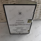 Отзыв Chanel Sycomore