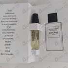 Парфюм Chanel Sycomore