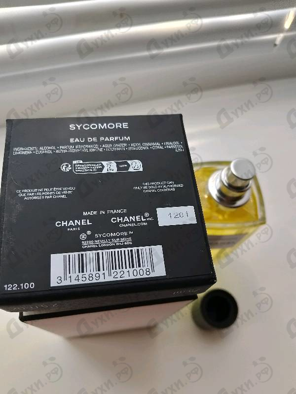 Парфюмерия Sycomore от Chanel