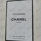 Отзыв Chanel Sycomore