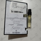 Духи Sycomore от Chanel