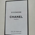 Отзыв Chanel Sycomore