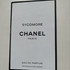 Духи Sycomore от Chanel Отзыв Chanel Sycomore