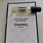 Духи Sycomore от Chanel
