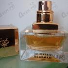 Отзывы David Beckham Intimately Beckham Yours