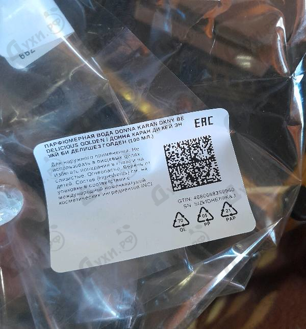 Купить Dkny Be Delicious Golden от Donna Karan