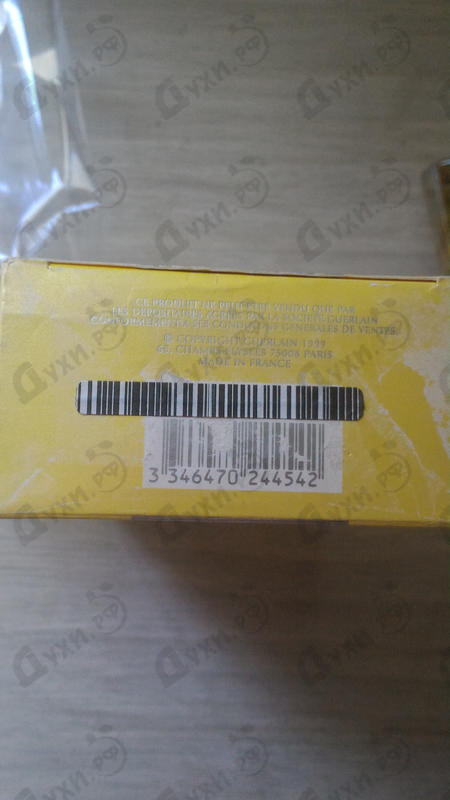 Духи Champs Elysees Too Much For Women от Guerlain