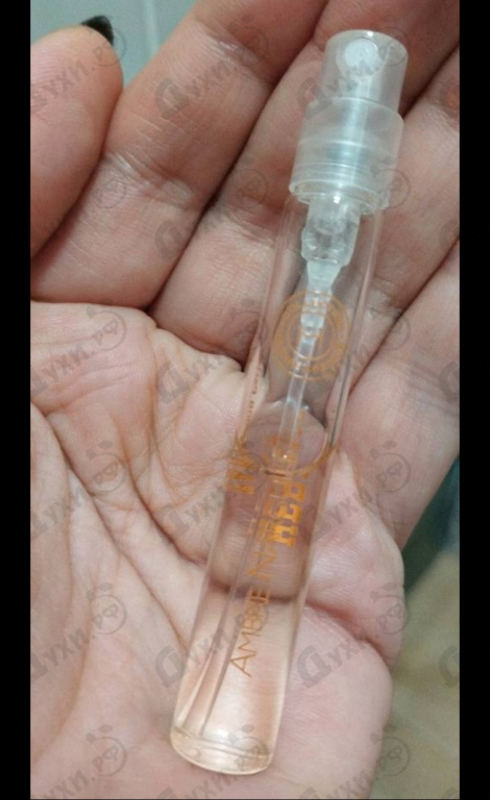 Парфюмерия Hermes Ambre Narguile