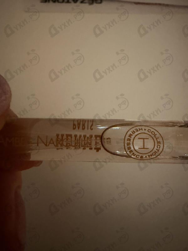 Парфюмерия Ambre Narguile от Hermes