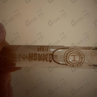 Духи Ambre Narguile от Hermes