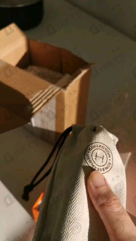 Парфюмерия Hermes Ambre Narguile