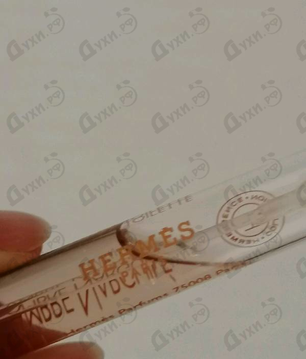 Купить Ambre Narguile от Hermes