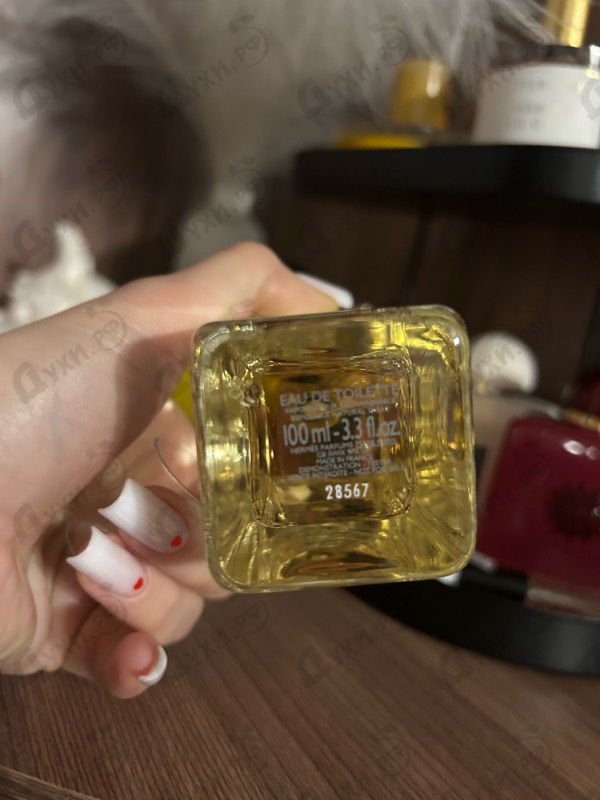 Купить Ambre Narguile от Hermes