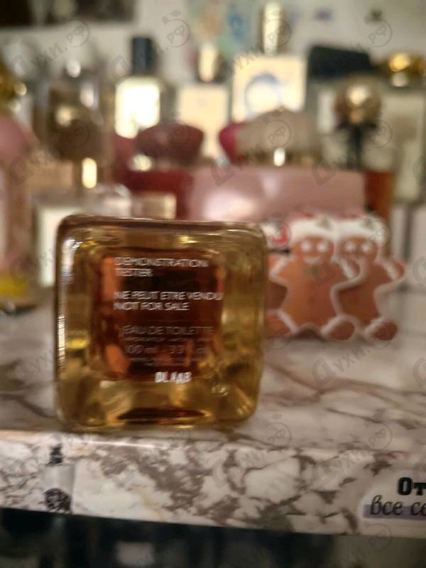 Парфюмерия Hermes Ambre Narguile