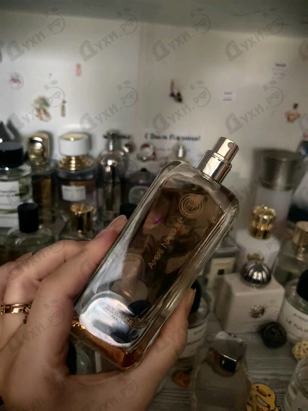 Отзывы Hermes Ambre Narguile