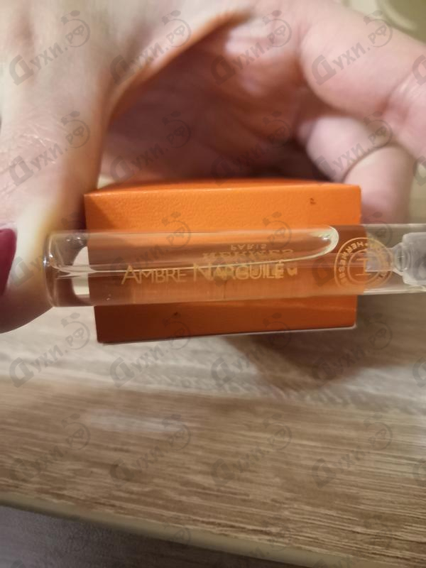 Купить Ambre Narguile от Hermes