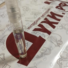 Духи Brin De Reglisse от Hermes