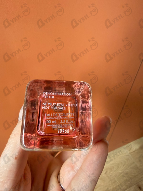 Парфюмерия Osmanthe Yunnan от Hermes