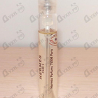 Духи Poivre Samarcande от Hermes