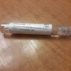 Отзыв Hermes Poivre Samarcande