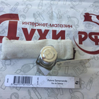 Отзыв Hermes Poivre Samarcande