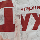 Отзыв Hermes Rose Ikebana