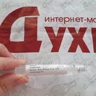 Парфюм Hermes Rose Ikebana