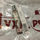 Парфюм Hermes Rose Ikebana