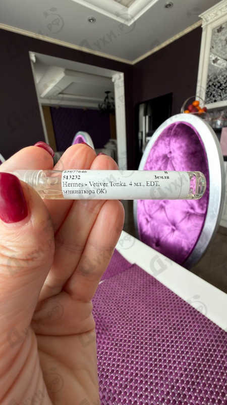 Купить Vetiver Tonka от Hermes