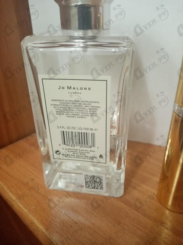 Духи French Lime Blossom от Jo Malone