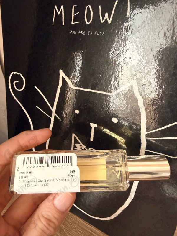 Духи Lime Basil & Mandarin от Jo Malone