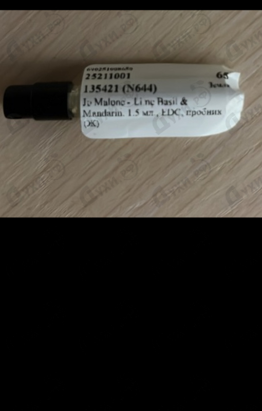 Отзыв Jo Malone Lime Basil & Mandarin