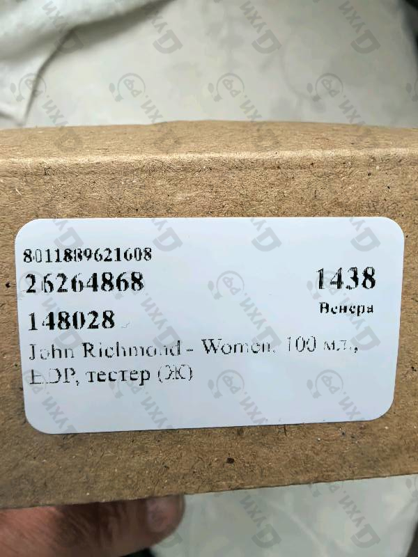 Купить John Richmond Women