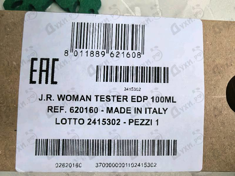 Отзыв John Richmond Women