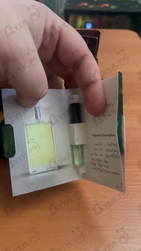 Парфюмерия Chemystery от Ajmal